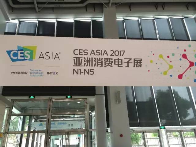 丰润达Hored@CES ASIA 上海消费电子展(图3)
